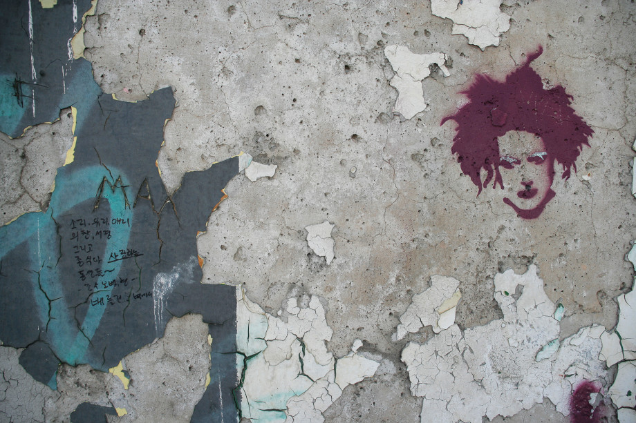 Über Alles - Berlin Wall